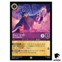 Yen Sid Powerful Sorcerer L 59/204 JA-4 [Regular] URSULA Disney Lorcana JP