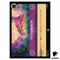 Casa Madrigal Casita C 67/204 JA-4 [Regular] URSULA RETURN Disney Lorcana JP