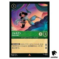 Jasmine Desert Warrior R 78/204 JA-4 [Regular] URSULA RTRN Disney Lorcana JP