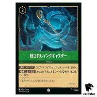 Hidden Inkcaster C 98/204 JA-4 [Regular] URSULA RETURN Disney Lorcana Japan