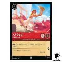 Hercules Clumsy Kid C 108/204 JA-4 [Regular] URSULA RETURN Disney Lorcana JP