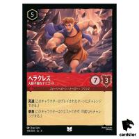 Hercules Daring Demigod UC 109/204 JA-4 [Regular] URSULA Disney Lorcana JP