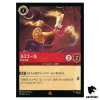Lumiere Fiery Friend R 113/204 JA-4 [Regular] URSULA RETRN Disney Lorcana JP