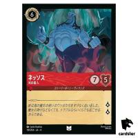 Nessus River Guardian UC 118/204 JA-4 [Regular] URSULA RTR Disney Lorcana JP