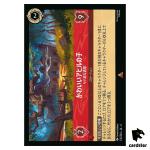 Snuggly Duckling Disreputable Pub R 135/204 JA-4 [Regular] Disney Lorcana JP