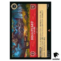 Snuggly Duckling Disreputable Pub R 135/204 JA-4 [Regular] Disney Lorcana JP