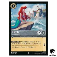 Ariel Determined Mermaid C 174/204 JA-4 [Regular] URSULA Disney Lorcana JP