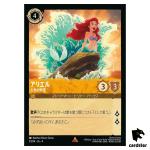 Ariel Singing Mermaid R 3/204 JA-4 [Foil] URSULA RETURN Disney Lorcana Japan