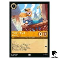 Daisy Duck Lovely Lady UC 6/204 JA-4 [Foil] URSULA RETURN Disney Lorcana Jap