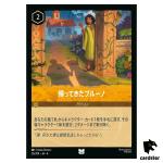 Brunos Return UC 26/204 JA-4 [Foil] URSULA RETURN Disney Lorcana Japan