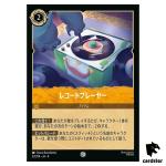 Record Player C 32/204 JA-4 [Foil] URSULA RETURN Disney Lorcana Japan
