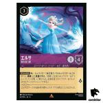 Elsa Storm Chaser R 42/204 JA-4 [Foil] URSULA RETURN Disney Lorcana Japan