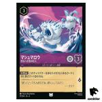 Marshmallow Terrifying Snowman UC 51/204 JA-4 [Foil] URSULA Disney Lorcana