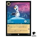 Olaf Trusting Companion C 150/204 JA-4 [Foil] URSULA RETRN Disney Lorcana JP