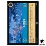 Winter Camp Medical Tent C 170/204 JA-4 [Foil] URSULA RTRN Disney Lorcana JP