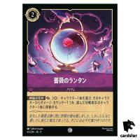 Rose Lantern C 65/204 JA-4 [Foil] URSULA RETURN Disney Lorcana Japan