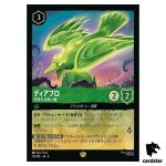 Diablo Devoted Herald L 70/204 JA-4 [Foil] URSULA RETURN Disney Lorcana Jap