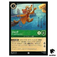 Jaq Connoisseurof Climbing C 77/204 JA-4 [Foil] URSULA RTR Disney Lorcana JP