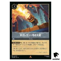 RLSLegacys Cannon R 202/204 JA-4 [Foil] URSULA RETURN Disney Lorcana Japan