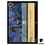 The Wall Border Fortress R 203/204 JA-4 [Foil] URSULA RTRN Disney Lorcana JP