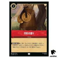 Medallion Weights UC 132/204 JA-4 [Foil] URSULA RETURN Disney Lorcana Japan