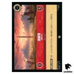 Training Grounds Impossible Pillar C 136/204 JA-4 [Foil] Disney Lorcana Jap