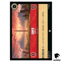 Training Grounds Impossible Pillar C 136/204 JA-4 [Foil] Disney Lorcana Jap