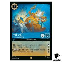 Triton Champion of Atlantica L 158/204 JA-4 [Foil] URSULA Disney Lorcana JP