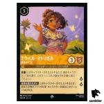 Mirabel Madrigal Gift of the Family SR 18/204 JA-4 [Foil] Disney Lorcana Jap