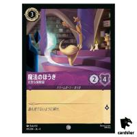 Magic Broom Lively Sweeper C 49/204 JA-4 [Foil] URSULA RTR Disney Lorcana JP