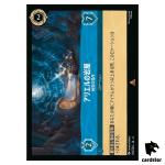Ariels Grotto ASecret Place R 169/204 JA-4 [Foil] URSULA Disney Lorcana JP