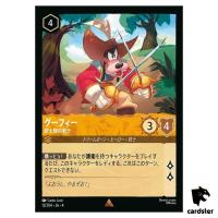 Goofy Musketeer Swordsman R 12/204 JA-4 [Foil] URSULA RTRN Disney Lorcana JP