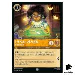 Mirabel Madrigal Prophecy Finder C 19/204 JA-4 [Foil] URSULA Disney Lorcana