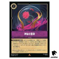 Mystical Rose R 64/204 JA-4 [Foil] URSULA RETURN Disney Lorcana Japan