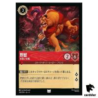 Beast Wounded UC 103/204 JA-4 [Foil] URSULA RETURN Disney Lorcana Japan