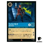 Prince Phillip Gallant Defender R 152/204 JA-4 [Foil] URSULA Disney Lorcana