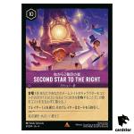 Second Startothe Right R 61/204 JA-4 [Foil] URSULA RETURN Disney Lorcana Jap