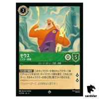 Zeus Mr Lightning Bolts SR 92/204 JA-4 [Foil] URSULA RETRN Disney Lorcana JP