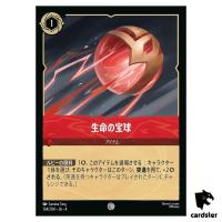 Vitalisphere C 134/204 JA-4 [Foil] URSULA RETURN Disney Lorcana Japan