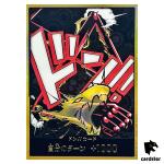 DON Card Monkey D Luffy (Gear 4) PRB-02 [Gold Frame] BEST vol.2 One Piece JP