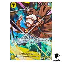 Trafalger D Water Law SP OP10-119 PRB-02 [Parallel] BEST vol.2 One Piece Jap