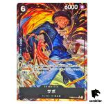 Sabo SR PRB02-014 PRB-02 [Parallel] THE BEST vol.2 One Piece Japanese