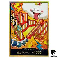 DON Card Nami PRB-02 [Gold Frame] THE BEST vol.2 One Piece Japan