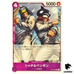 Shachi Penguin C ST10-008 PRB-02 [Regular] THE BEST vol.2 One Piece Japanese