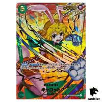 Carrot SP OP08-023 PRB-02 [Parallel] THE BEST vol.2 One Piece Japanese