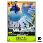 You re the One Who Should Disappear R OP06-115 PRB-02 [Parallel] One Piece