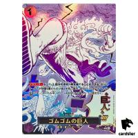 Gum-Gum Giant R OP09-078 PRB-02 [Parallel] THE BEST vol.2 One Piece Japanese