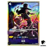 Finger Pistol R EB01-051 PRB-02 [Parallel] THE BEST vol.2 One Piece Japanese