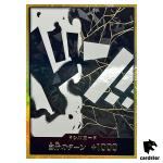 DON Card Marshall D Teach PRB-02 [Gold Frame] THE BEST vol.2 One Piece Japan