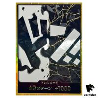 DON Card Marshall D Teach PRB-02 [Gold Frame] THE BEST vol.2 One Piece Japan